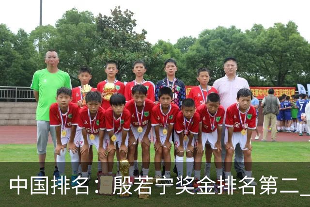 中国排名：殷若宁奖金排名第二 林希妤纪钰爱上升